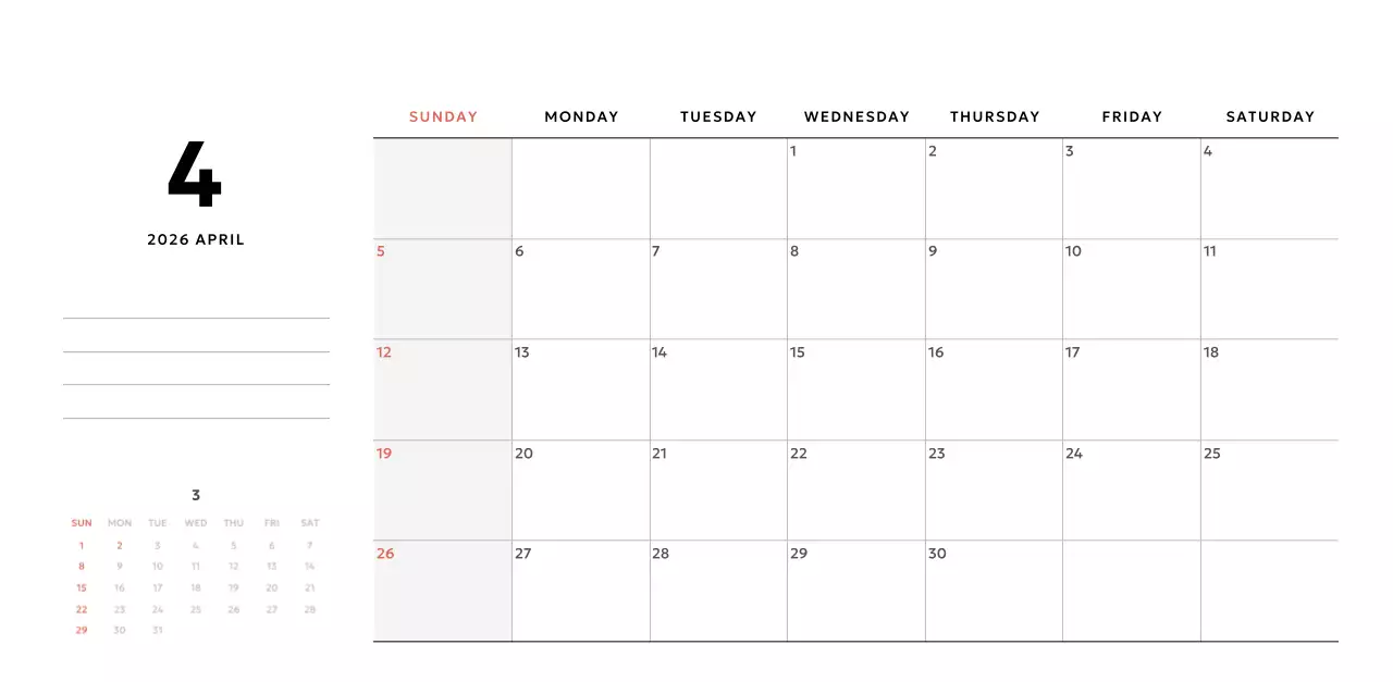 노랑 심플 캘린더 홍보