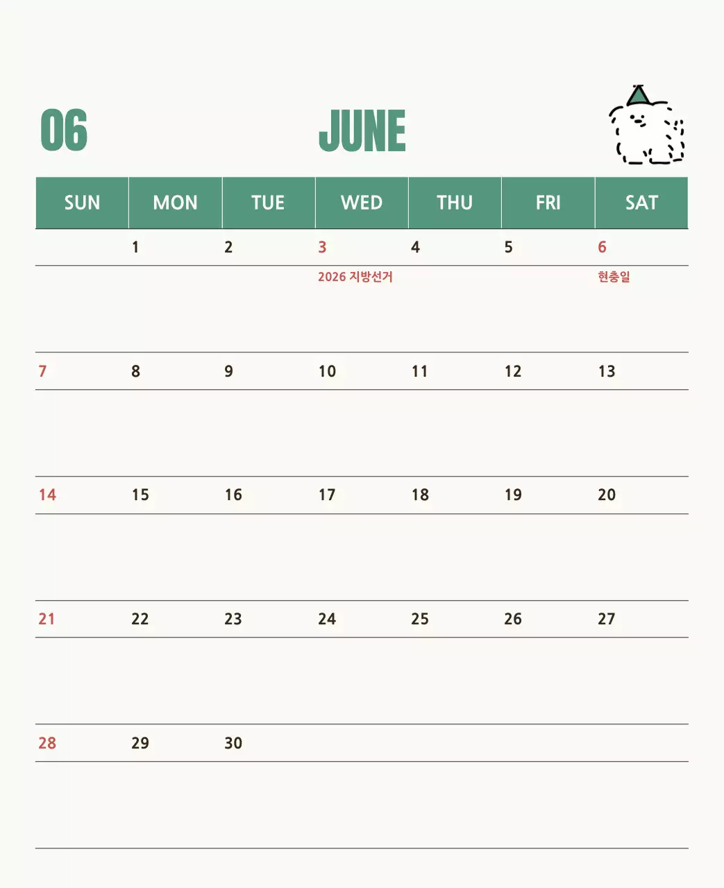 아이보리 아기자기한 달력 캘린더