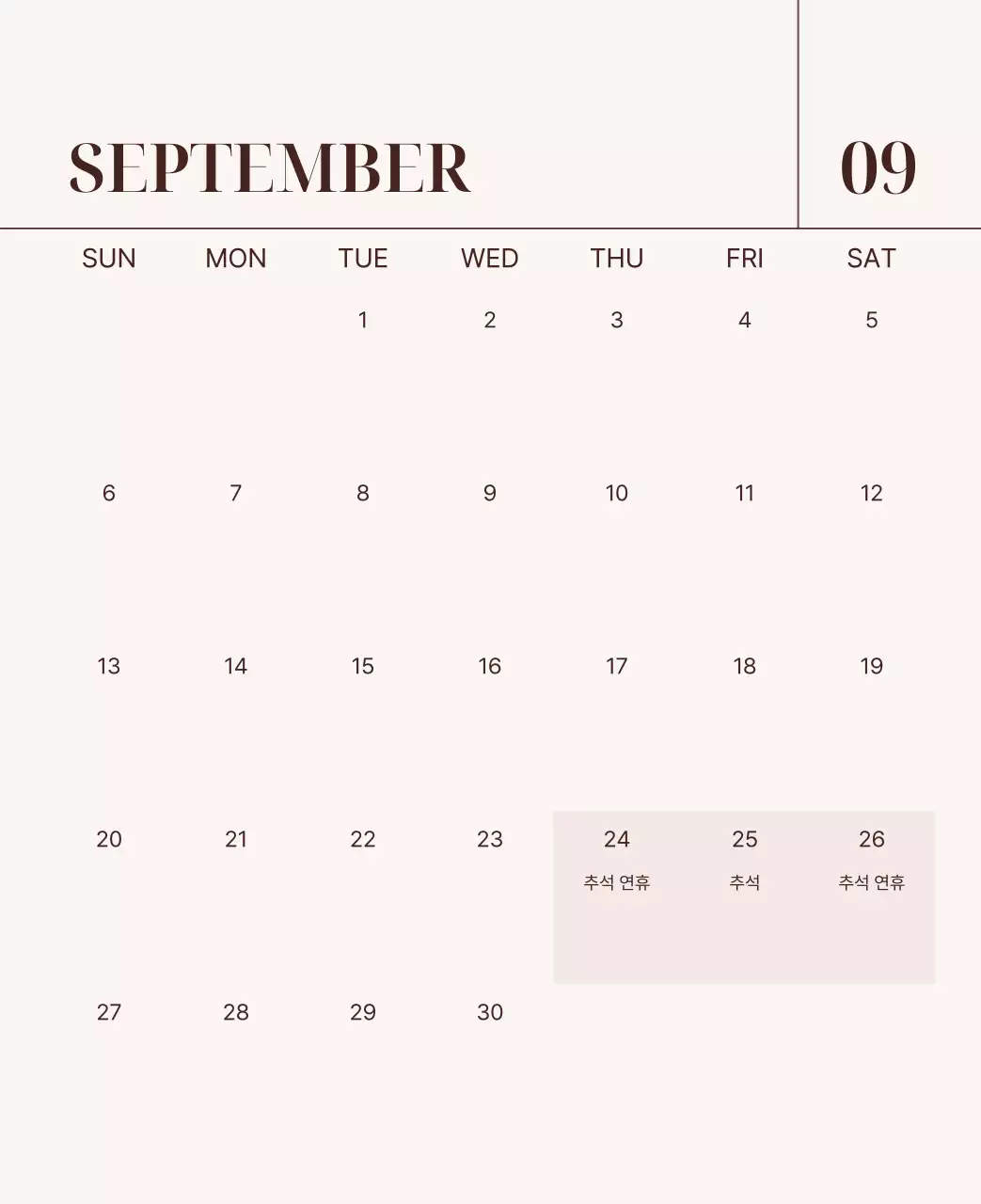 베이지 심플 가족 달력