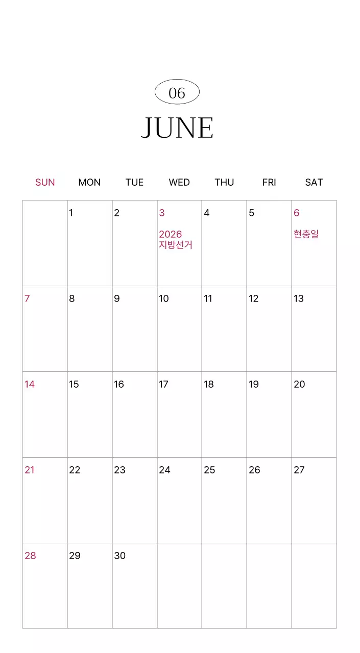 초록 자연 달력 캘린더