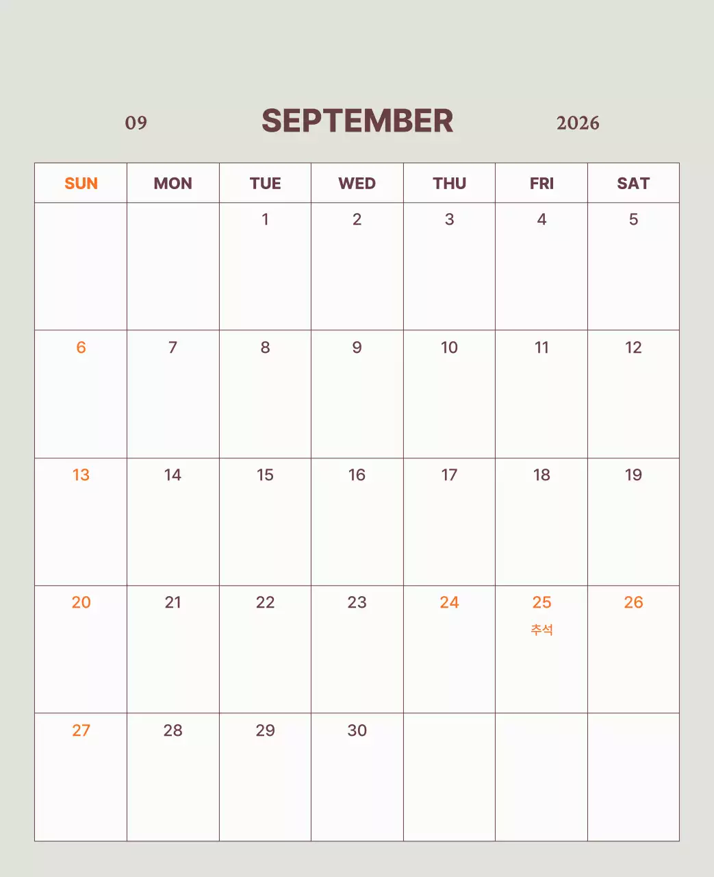 하늘색 모던 캘린더 달력