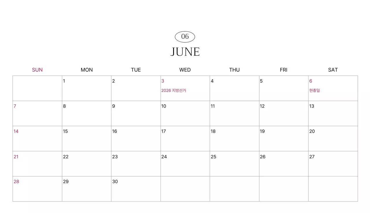 초록 모던 달력 캘린더