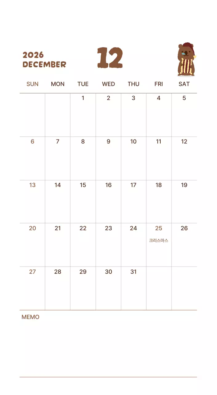 베이지 귀여운 달력 캘린더