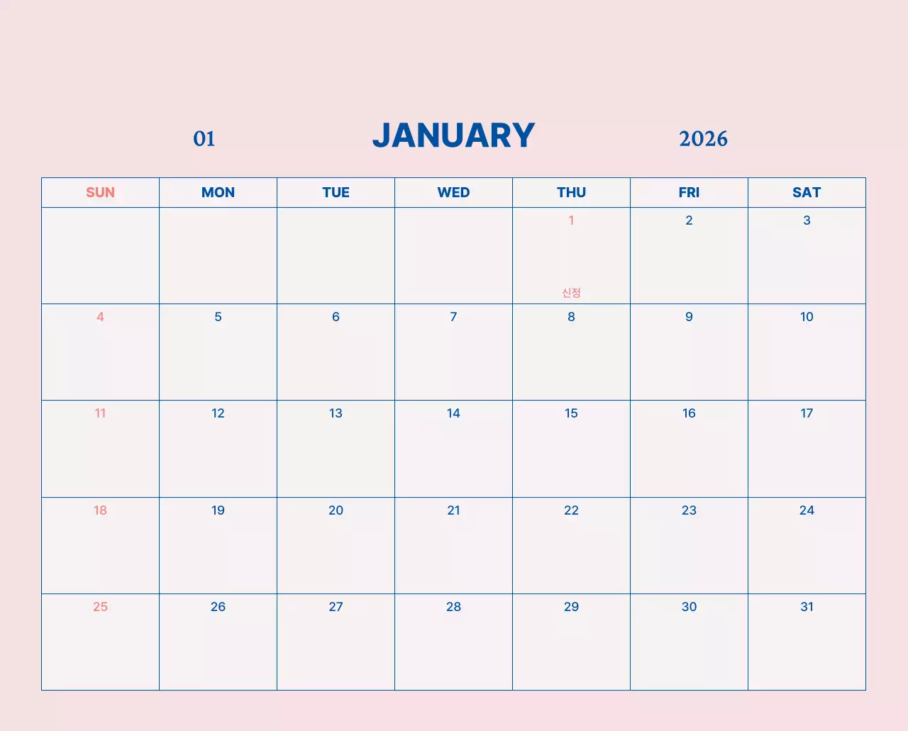 하늘색 모던 캘린더 광고