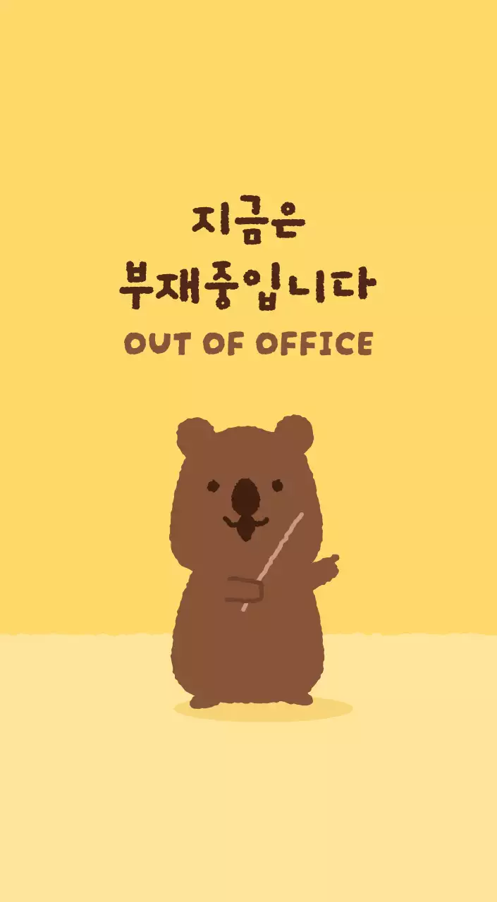 베이지 귀여운 달력 캘린더