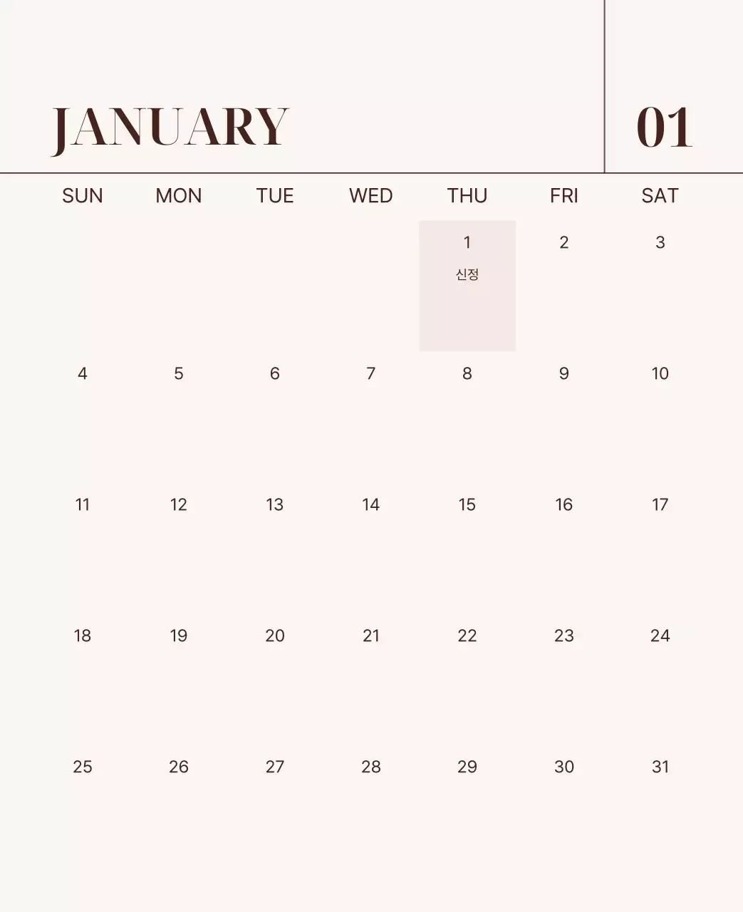 베이지 심플 가족 달력