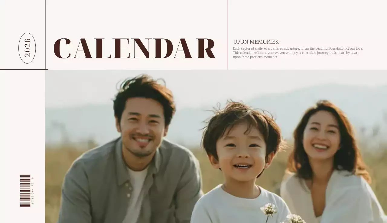베이지 심플 가족 달력