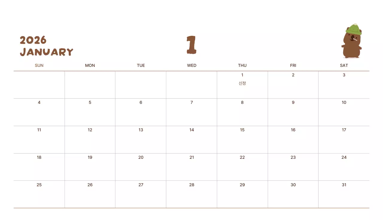 갈색 아기자기한 달력 캘린더