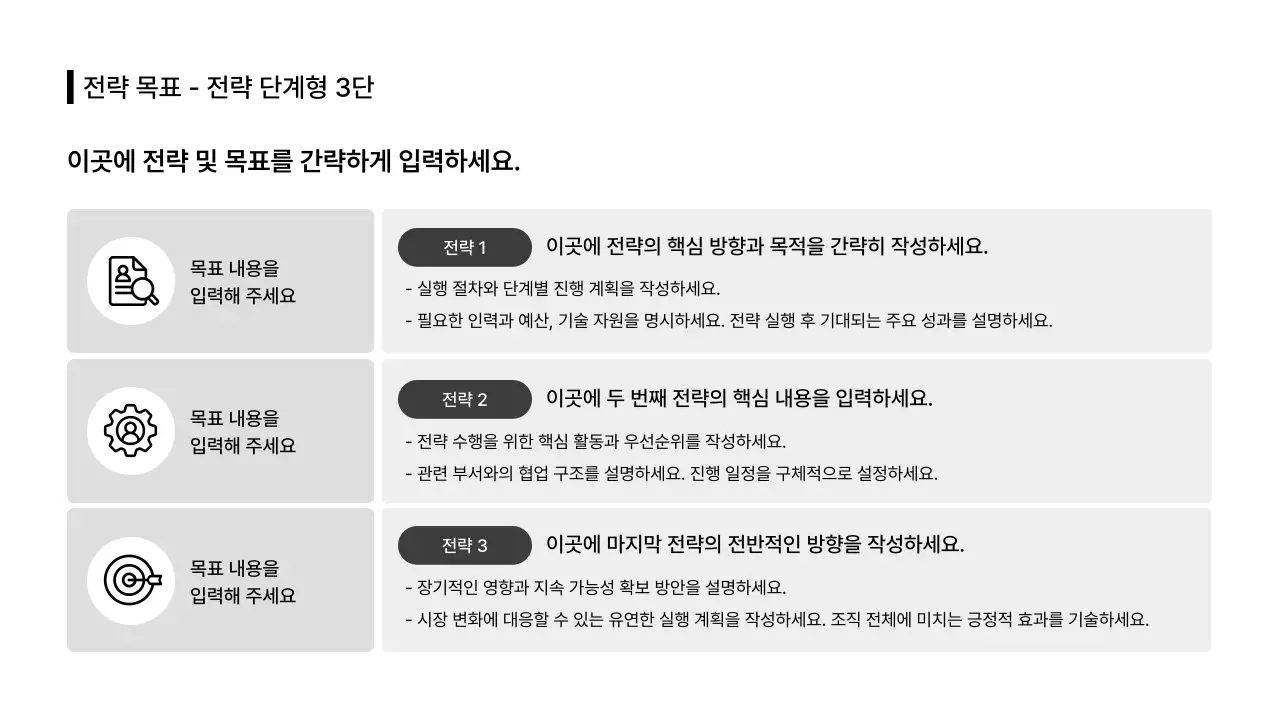 비즈니스레이아웃_텍스트_본문_분할형_가로형