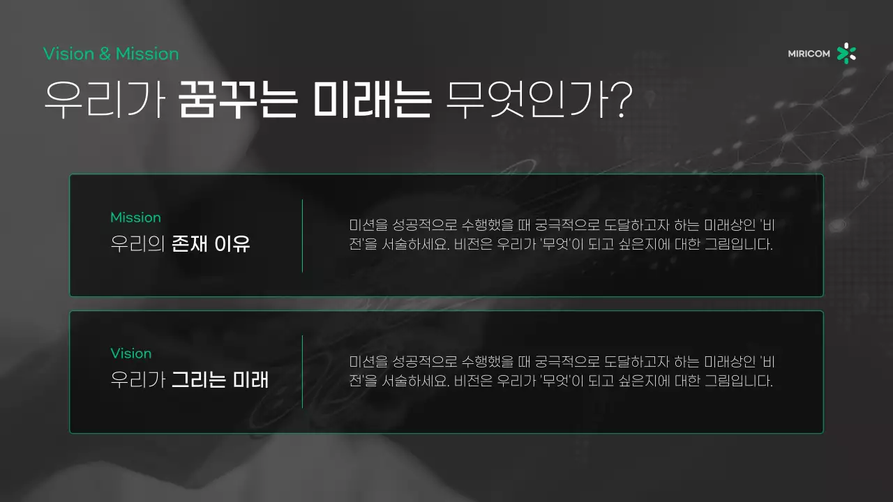 회색 모던 비즈니스 기획
