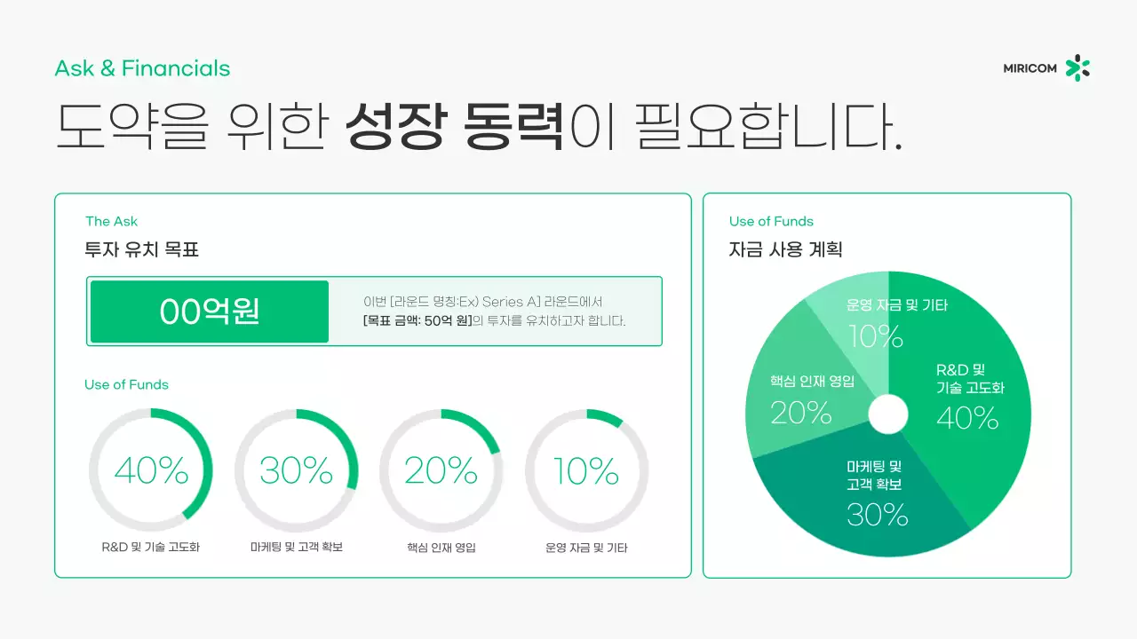회색 모던 비즈니스 기획
