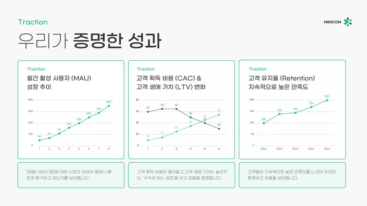회색 모던 비즈니스 기획