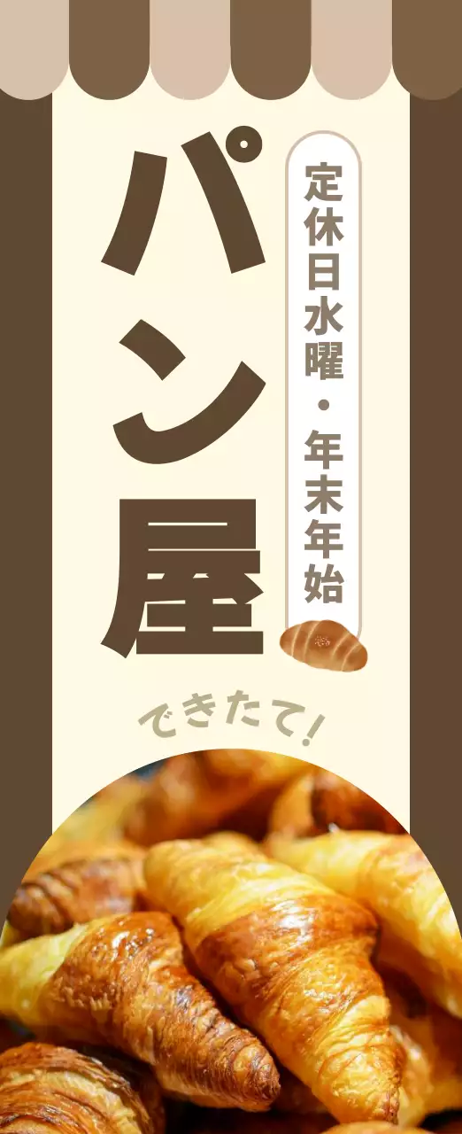 茶色 シンプル フレーム