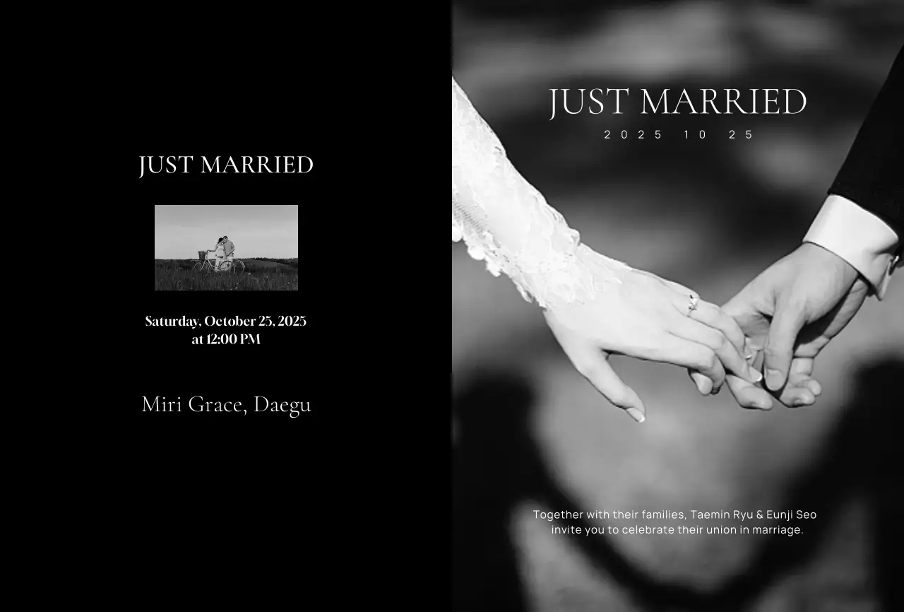 흑백 클래식 결혼 초대장