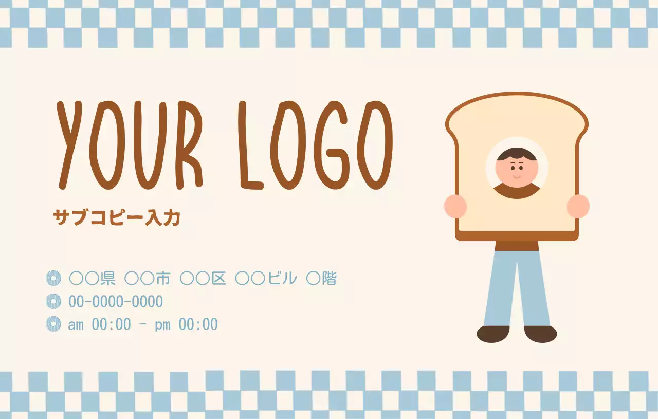 ベージュ かわいい ベーカリー カード かわいい