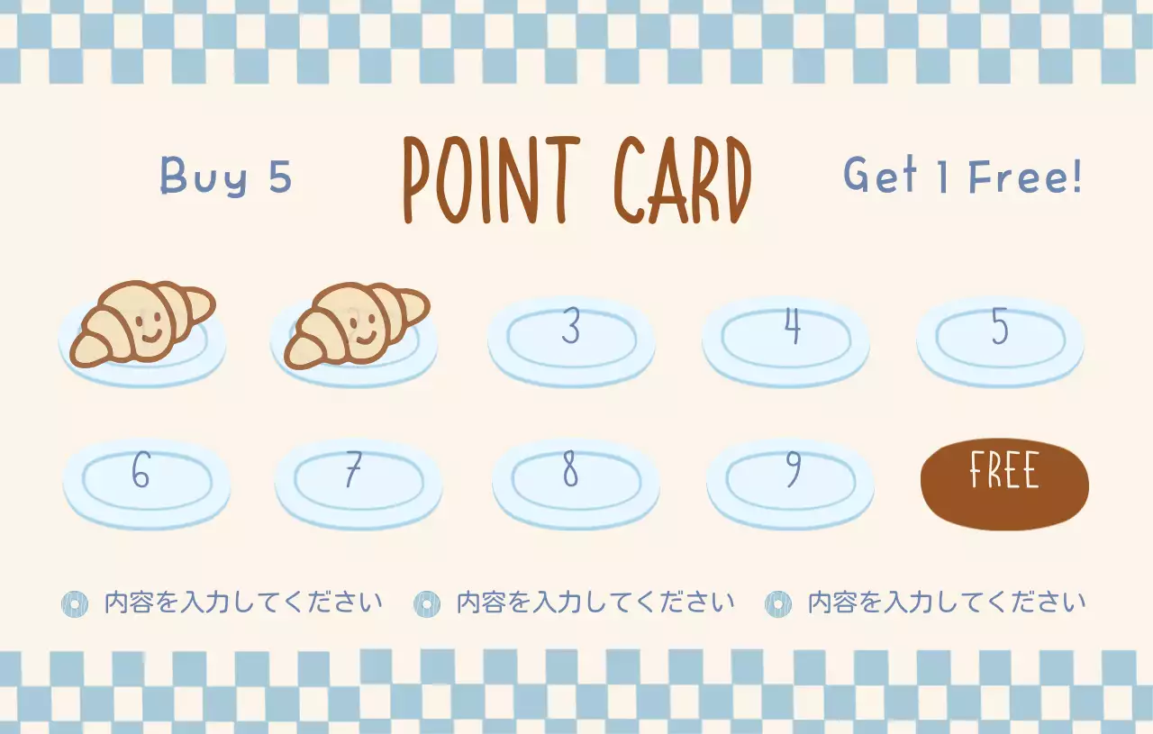 ベージュ かわいい ベーカリー カード かわいい