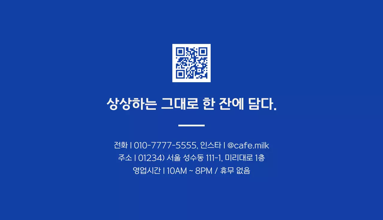 베이지 심플 카페 로고