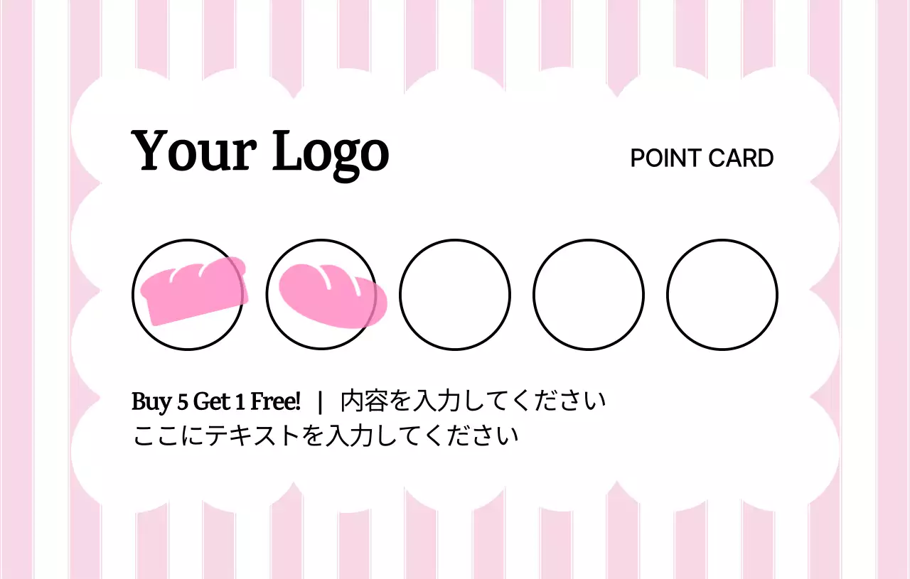 ピンク かわいい ポイントカード チケット かわいい