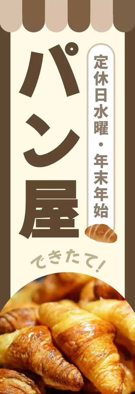 茶色 シンプル フレーム