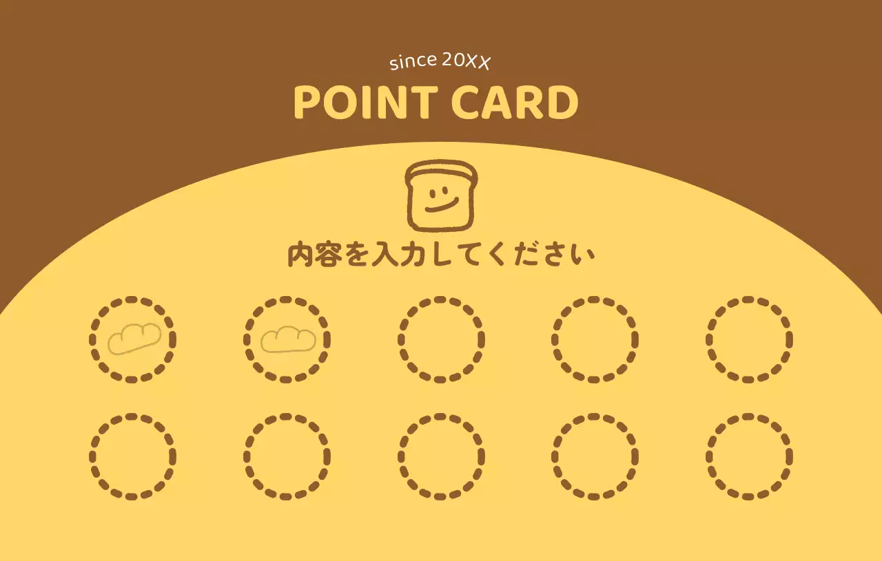 黄色 かわいい ポイントカード ラベル かわいい