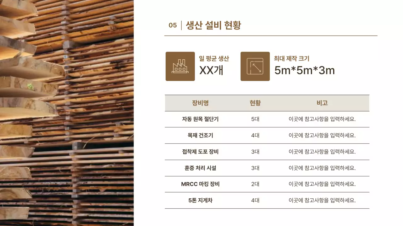 베이지 기본 포장재 홍보