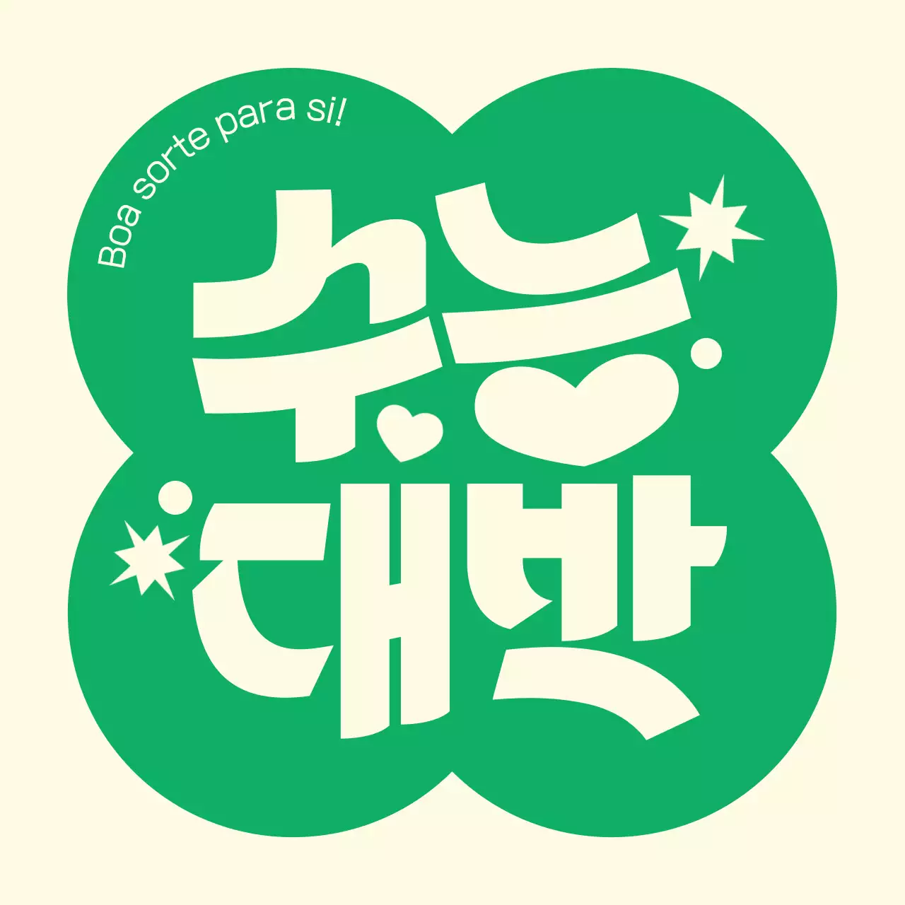Teste de Habilidade Escolar do Green Kitsch College Cheer