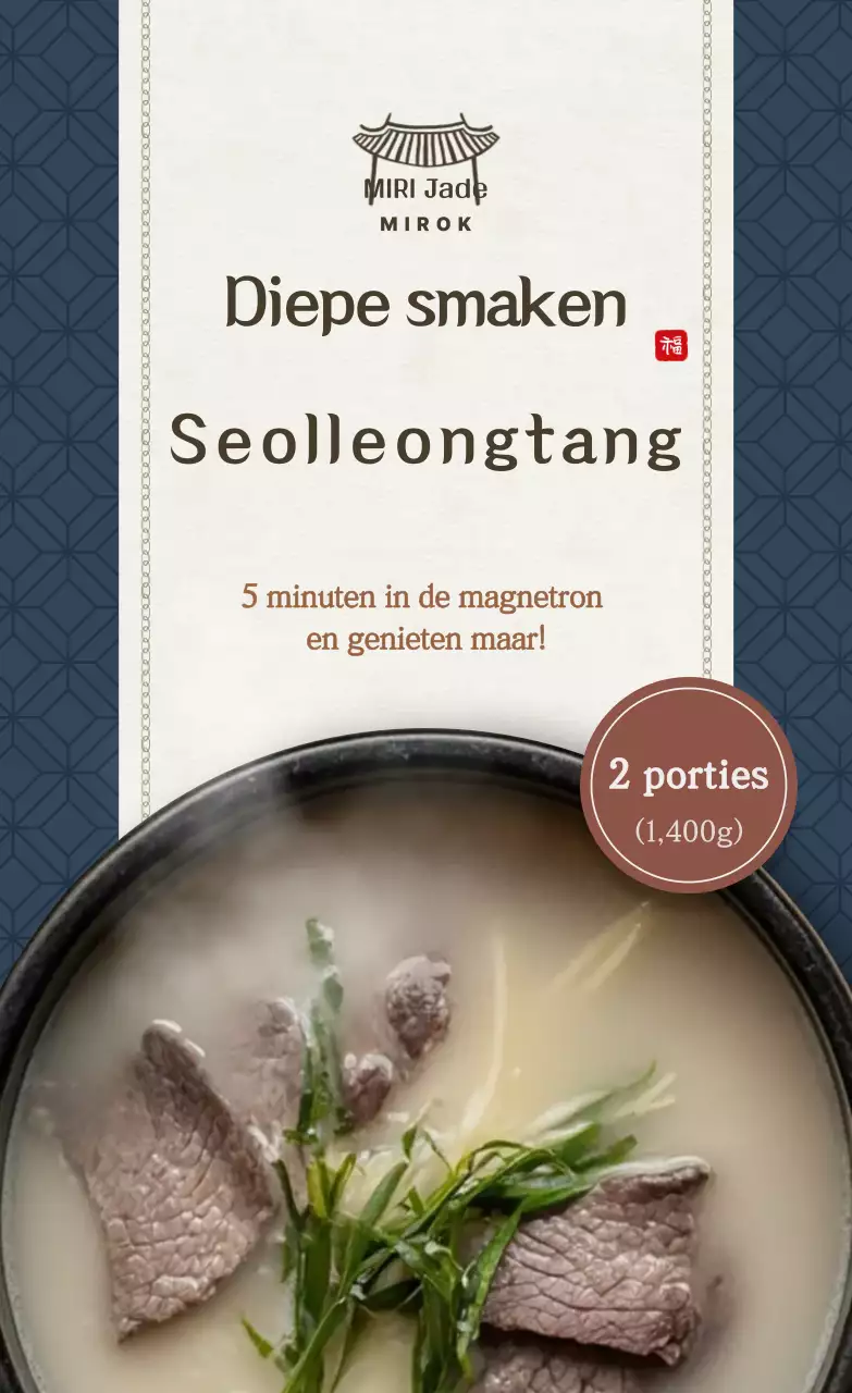 Bruine traditionele Koreaanse voedseladvertentie