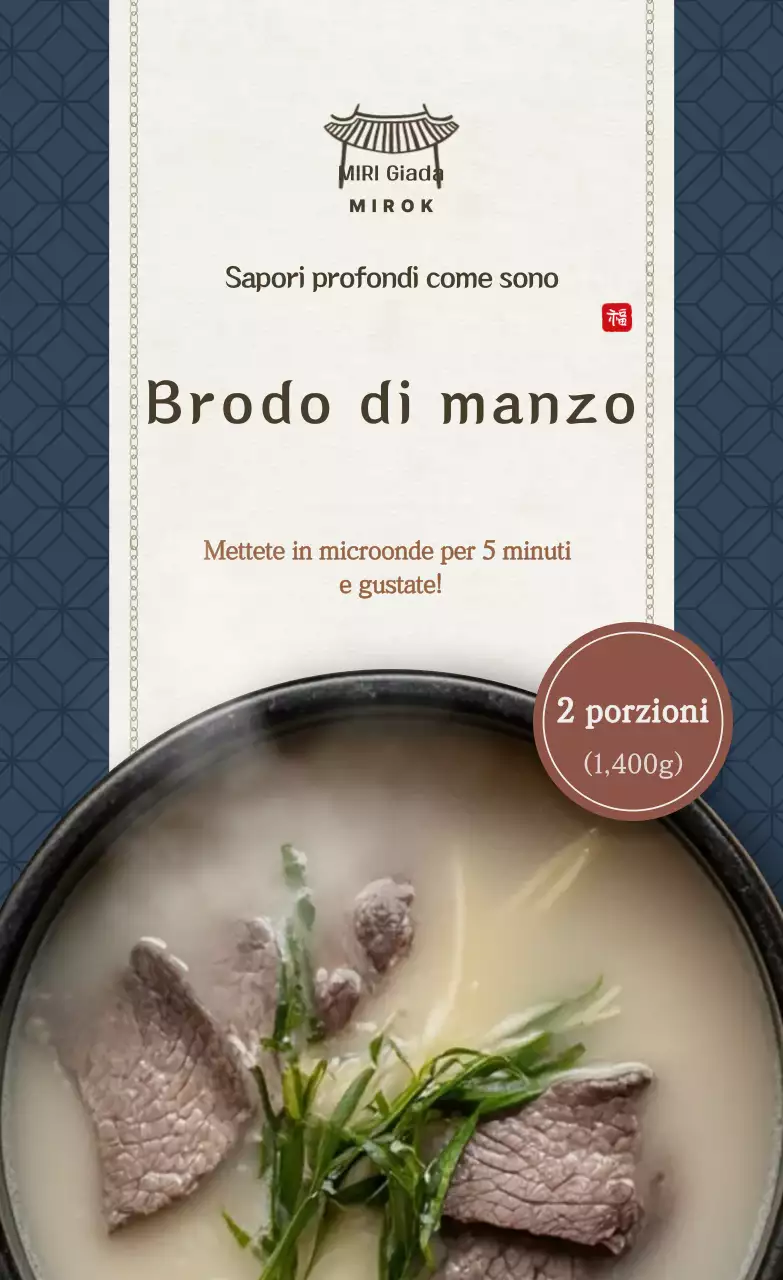 Pubblicità di cibo coreano tradizionale marrone