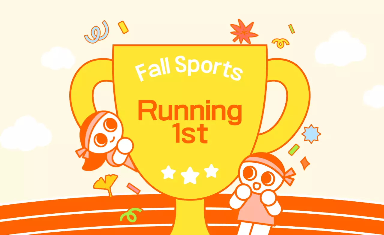 Yellow cute sports competition award