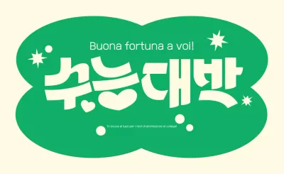 Evento Green Simple Cheer