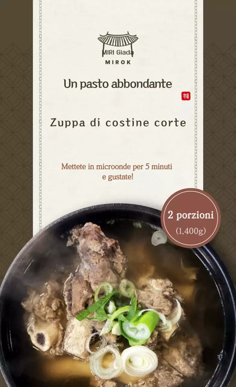 Pubblicità di cibo coreano tradizionale marrone