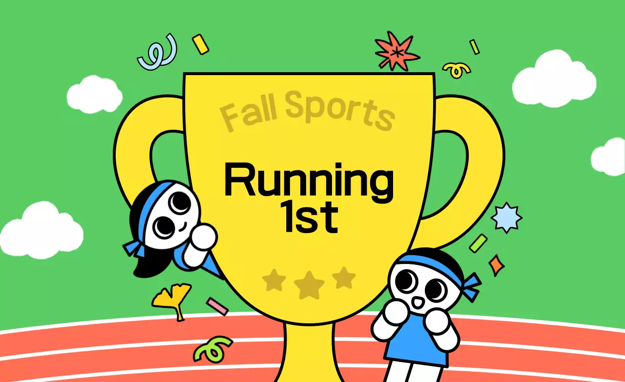 Green Cute Sports Festival Award