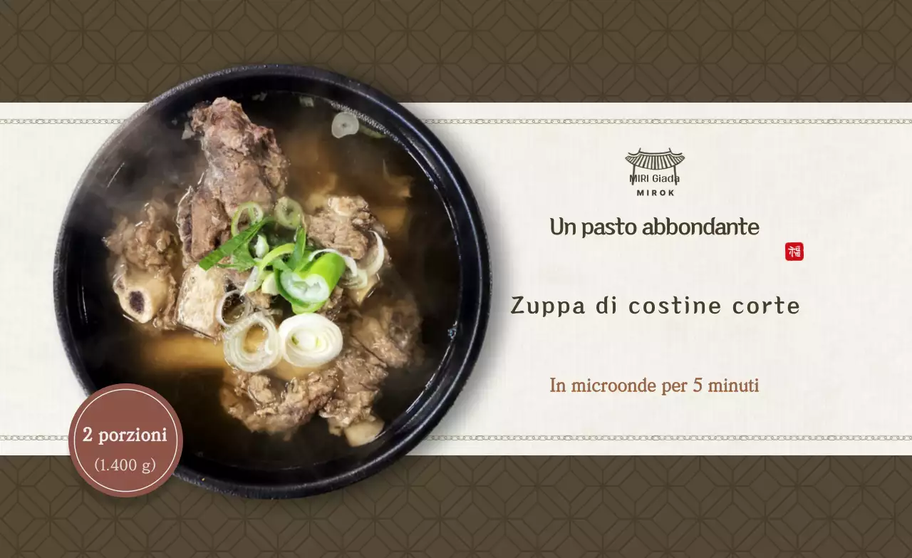 Pubblicità di cibo salutare tradizionale marrone