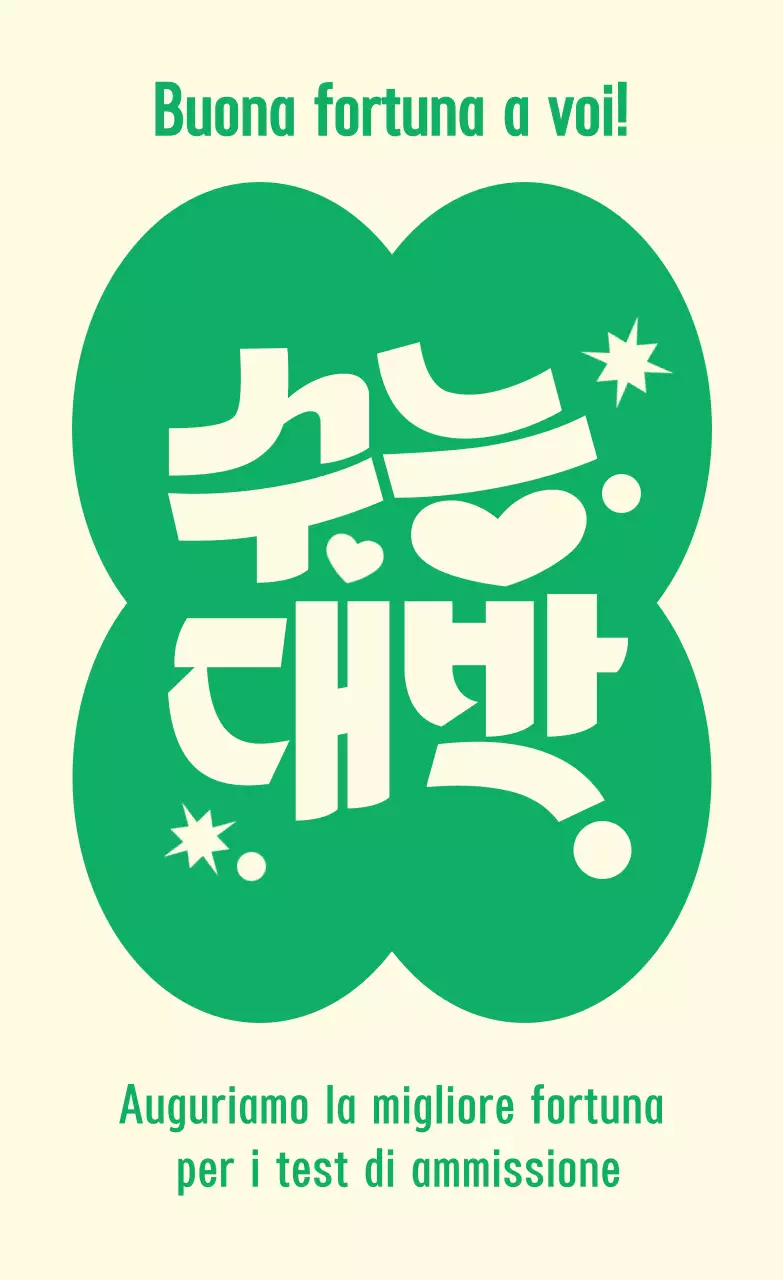 Tifo per l'esame di ammissione al college Green Pop