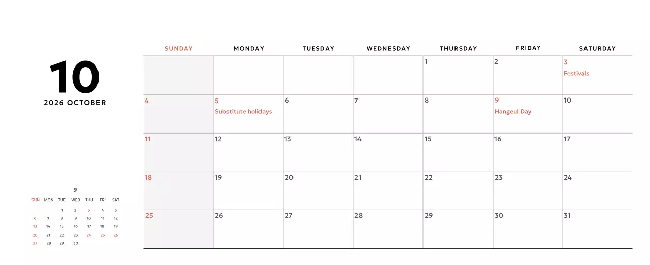 Yellow Simple Calendar Promotion