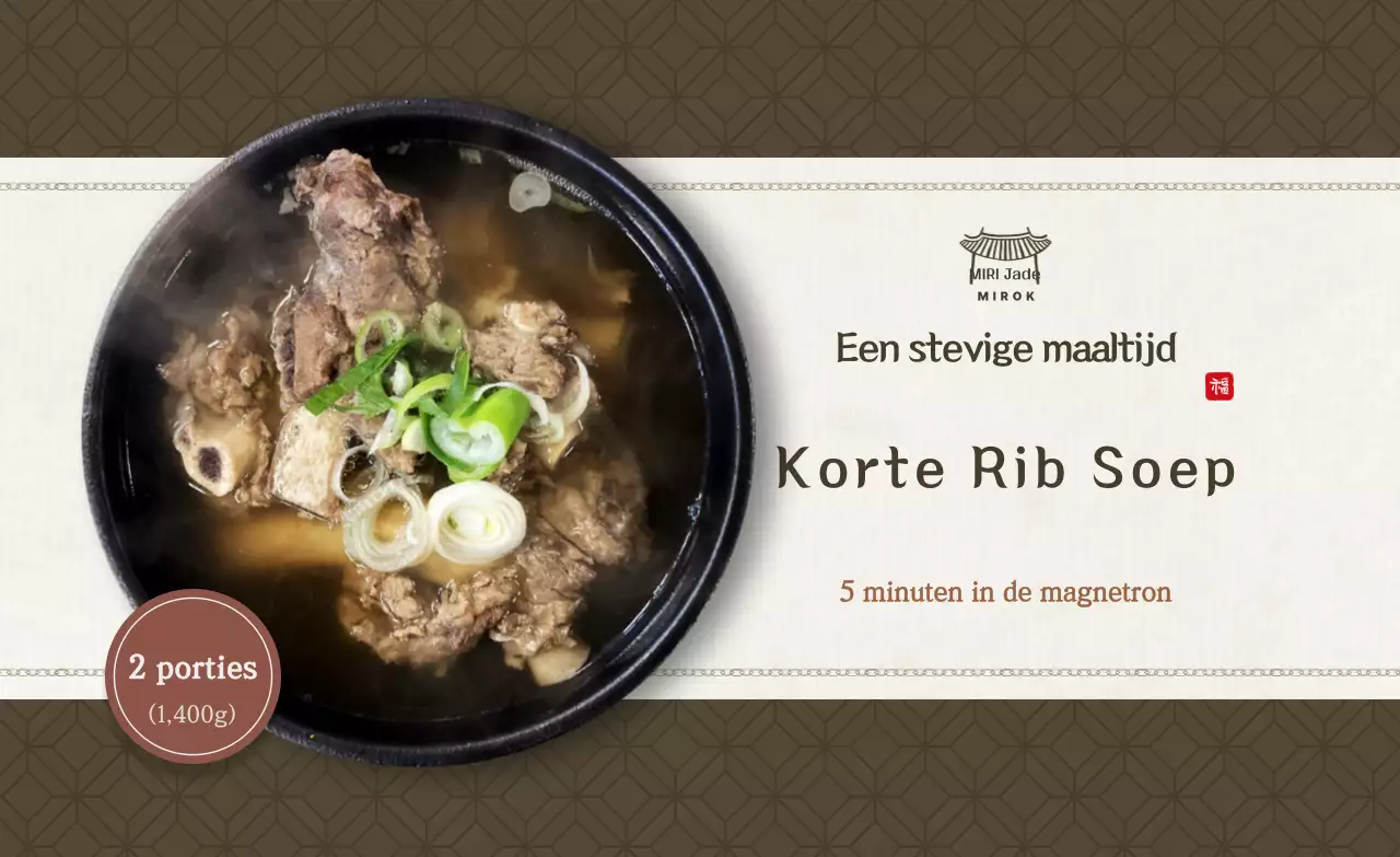 Bruine traditionele gezondheidsvoedingsreclame