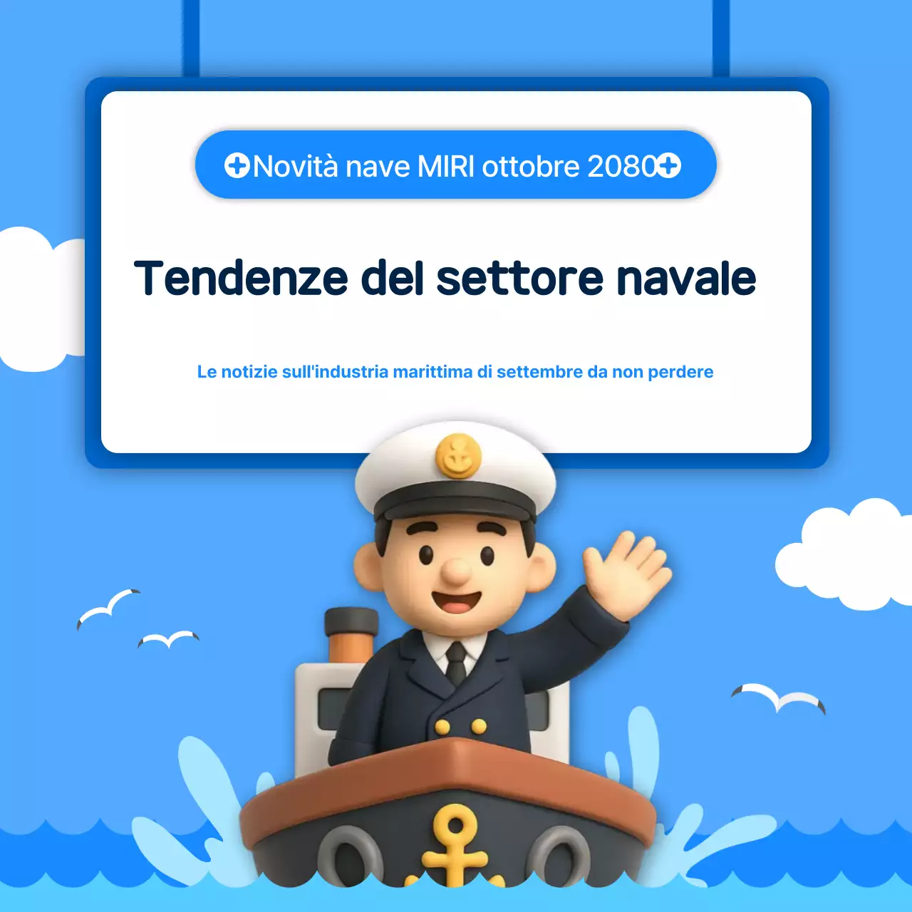 Notizie del settore marittimo blu cielo