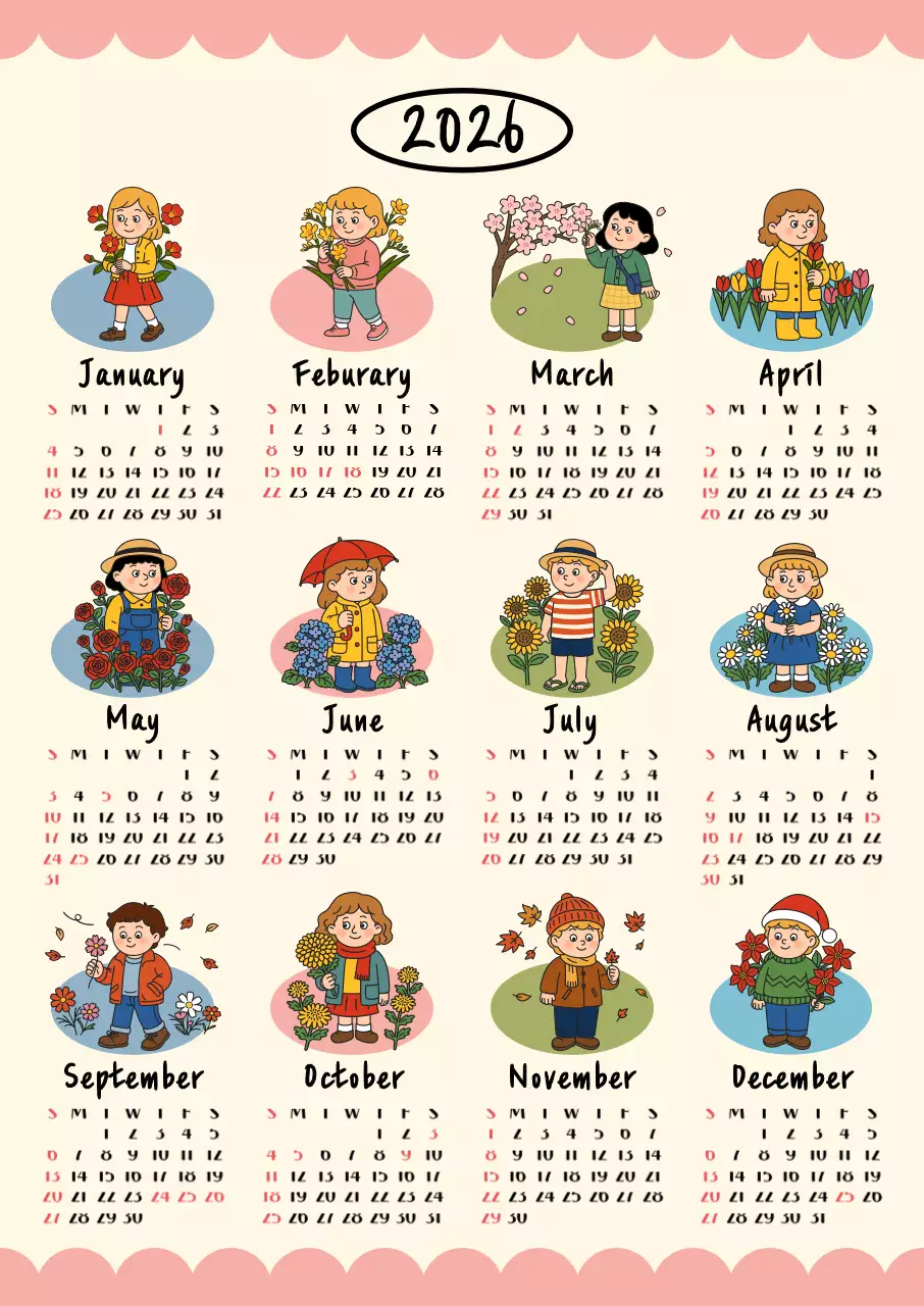 베이지 아기자기한 달력 안내