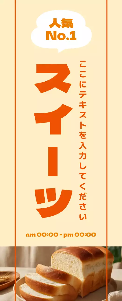 オレンジ ポップ スイーツ メニュー フレーム