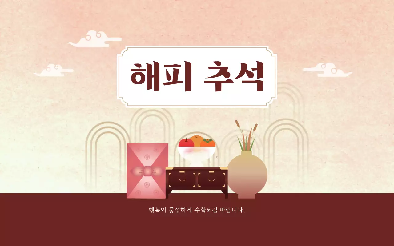 핑크 전통 추석 축제