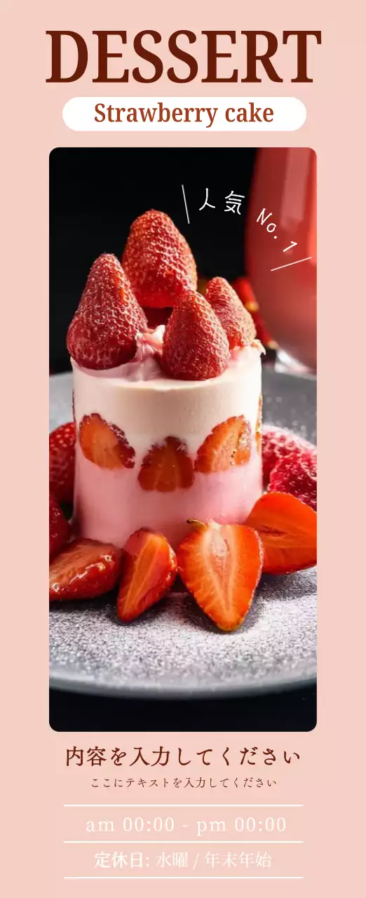 ピンク かわいい デザート ポスター フレーム