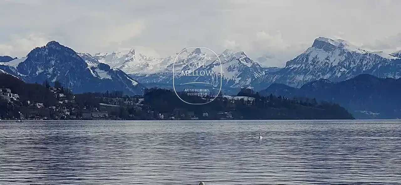 グレー シンプル 風景 ロゴ 写真