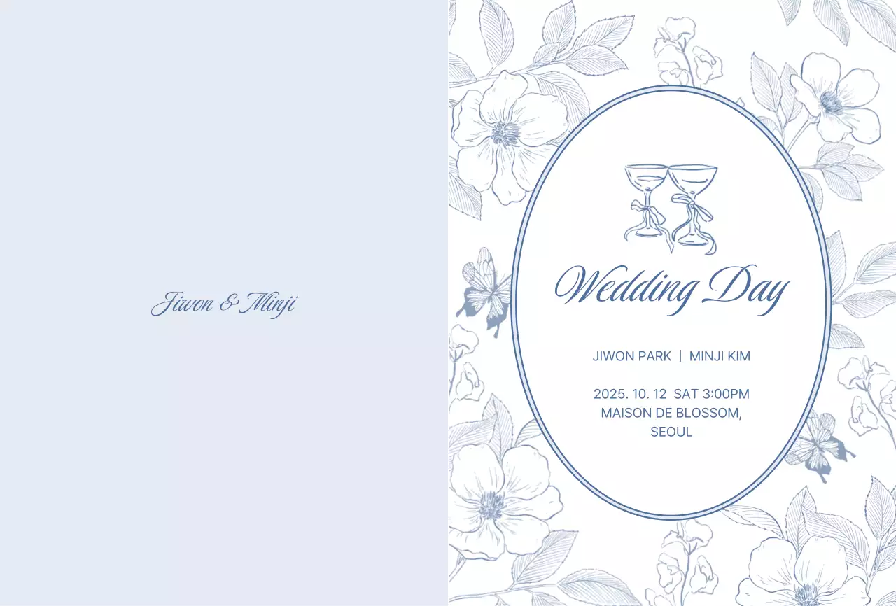 하늘색 클래식 결혼 초대장