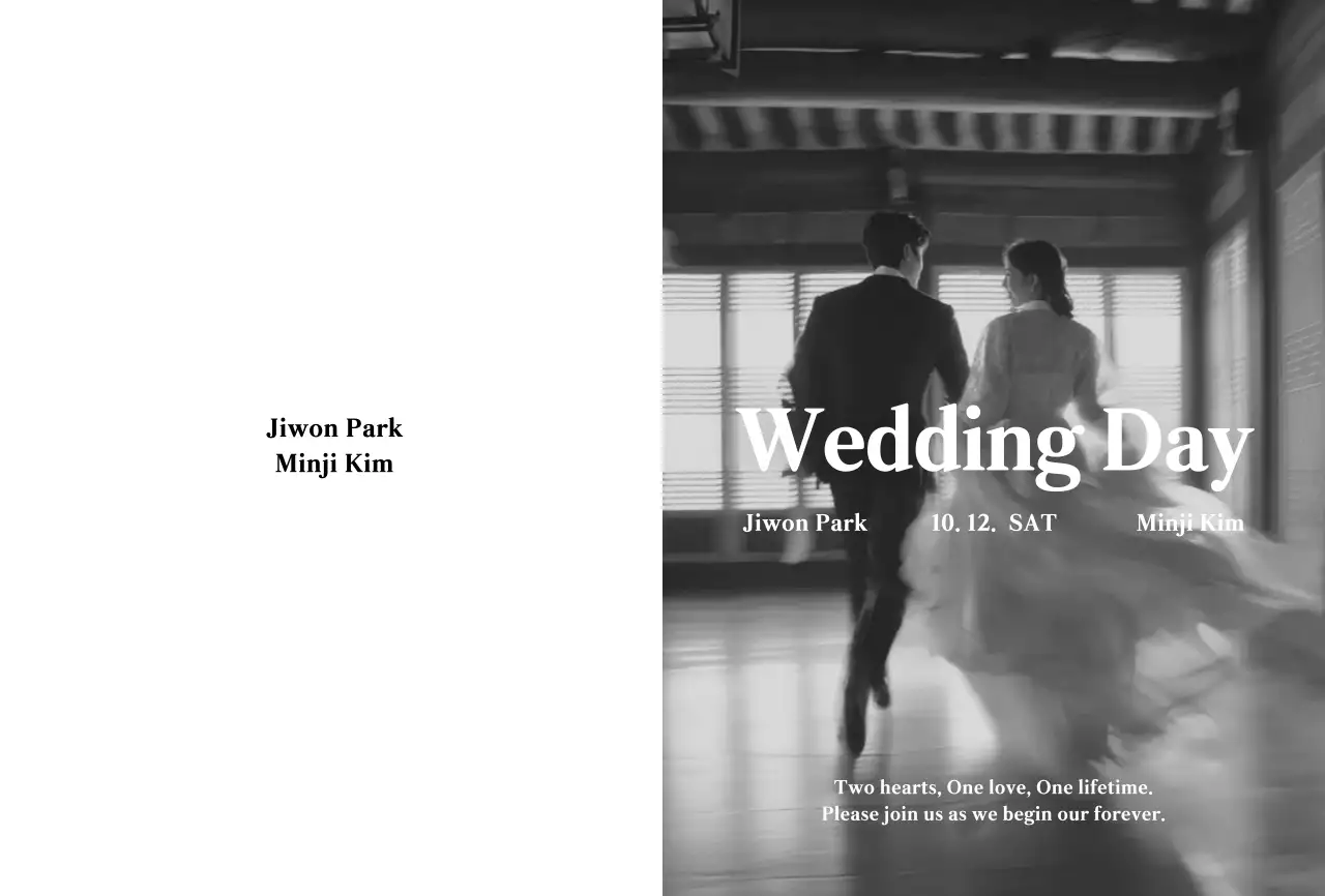 흑백 클래식 결혼 초대장