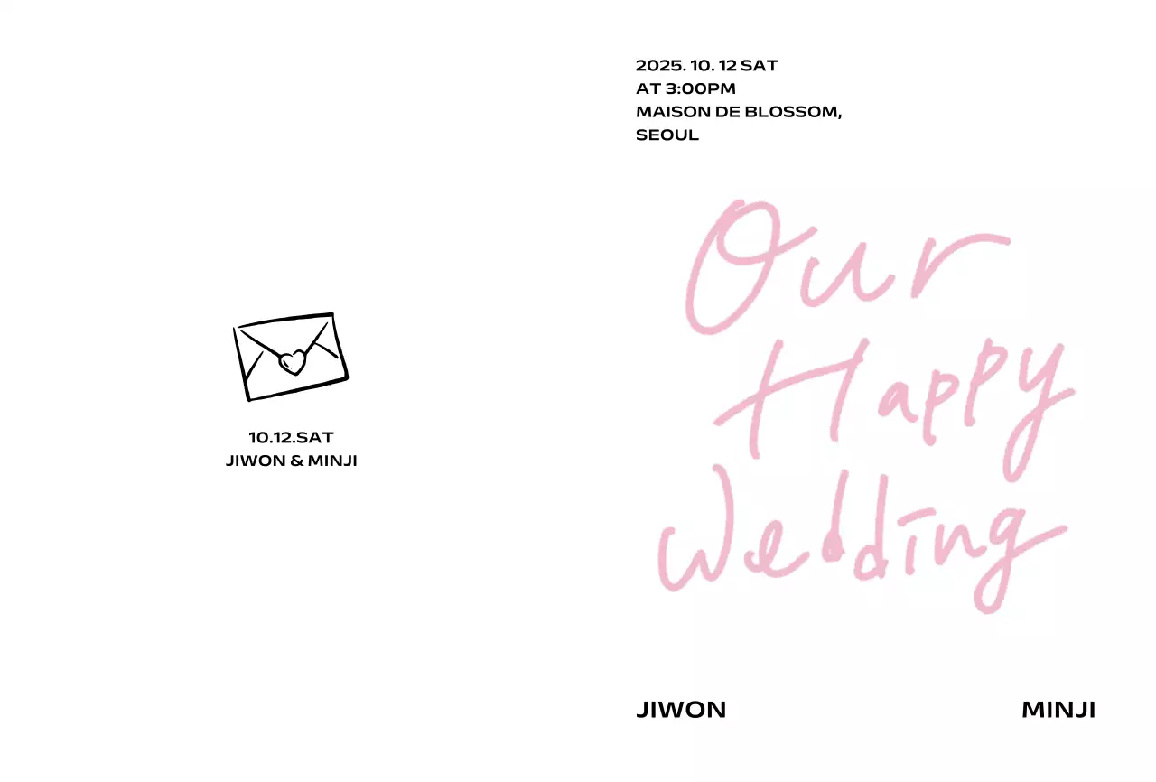 흰색 미니멀 결혼 초대장