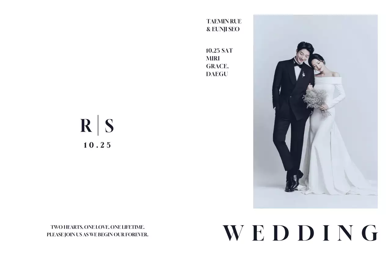 흰색 세련 결혼 초대장