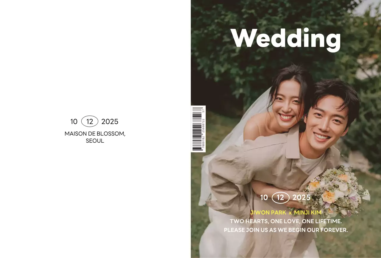 초록 심플 결혼 초대장