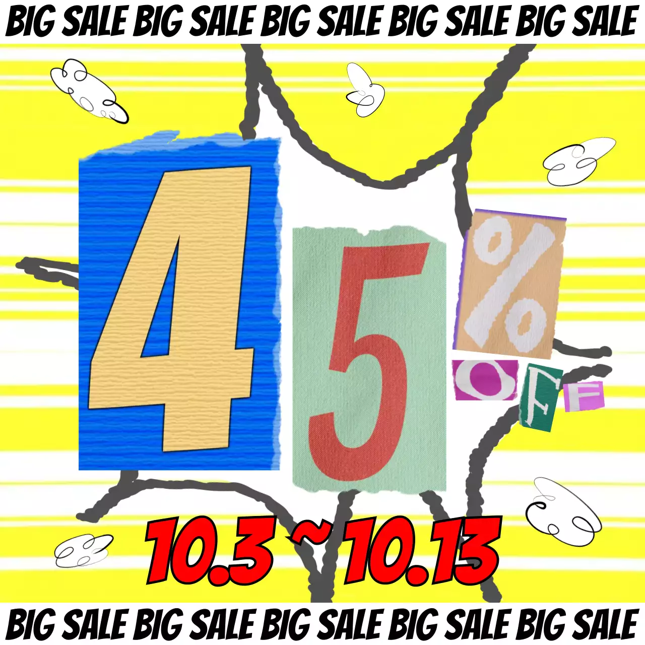 노랑 팝 세일 프로모션