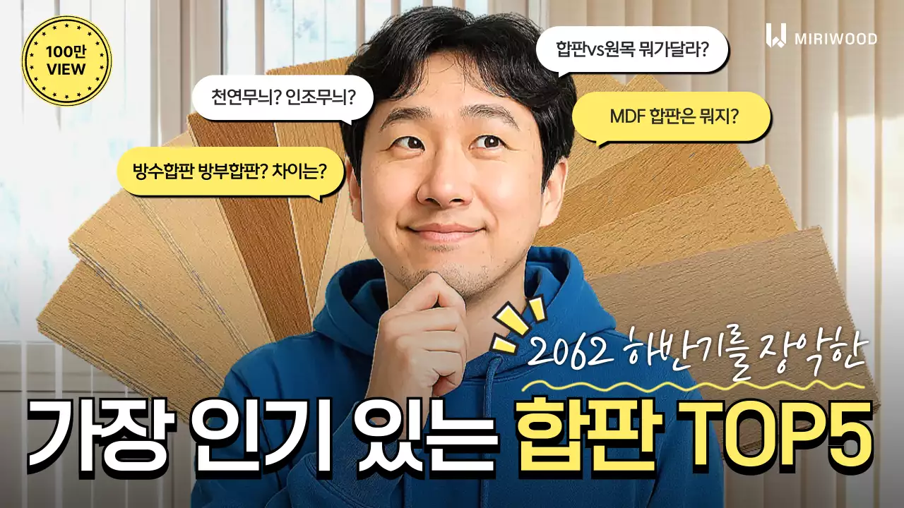 노랑 모던 건축 홍보