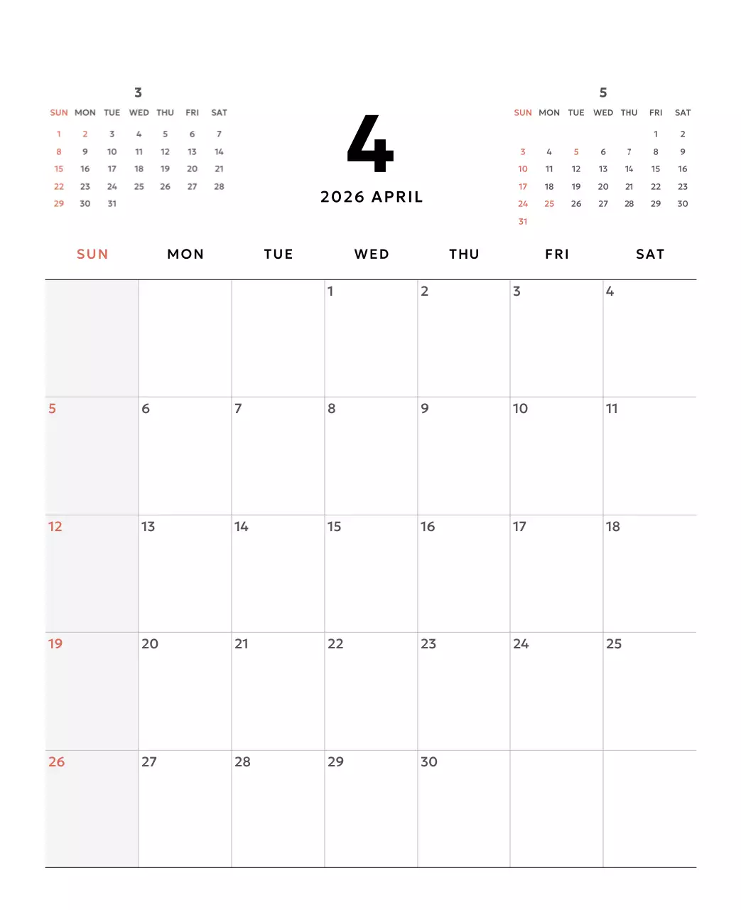 노랑 심플 달력 홍보